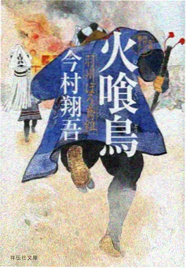 命运石之门 - 动漫观看经典